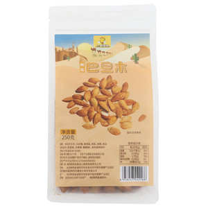 丝路亚心椒盐巴旦木
