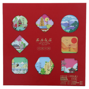 印象中秋（月饼礼盒）