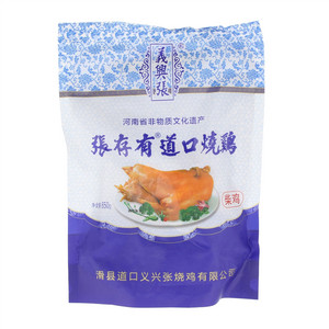 张存有张存有道口烧鸡柴鸡