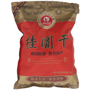 海岛大亨桂圆干
