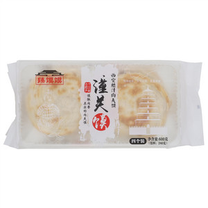 臻馍馍潼关馍四连装（西安腊汁肉夹馍）