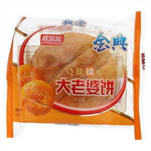 欧锦源大老婆饼