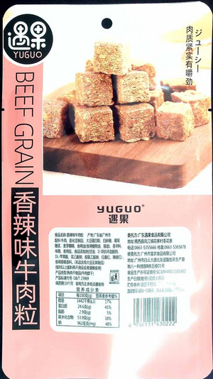 遇果 YUGUO香辣味牛肉粒