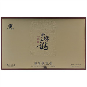 三和名茶珍珠韵韵香型安溪铁观音