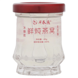 鲜炖燕窝
