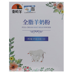 秦岭羊全脂羊奶粉