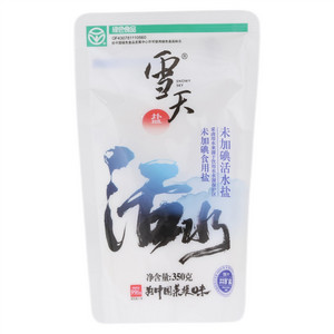 雪天未加碘活水盐