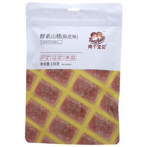 两个宝贝陈皮味酵素山楂