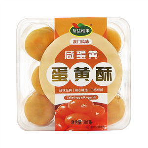 友益柚家咸蛋黄蛋黄酥