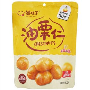 油栗仁（板栗仁罐头）