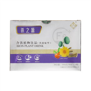 迄元铁之源含铁植物饮品（铁浓缩型）