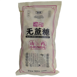 无蔗糖小块沙琪玛（山药味）