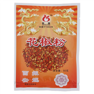 振龍花椒粉