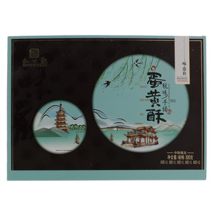 知味观味·常在蛋黄酥中秋糕点
