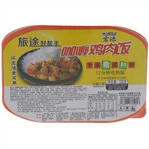 宏绿旅途好帮手咖喱鸡肉饭