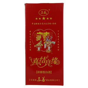 三善赢浓香型白酒