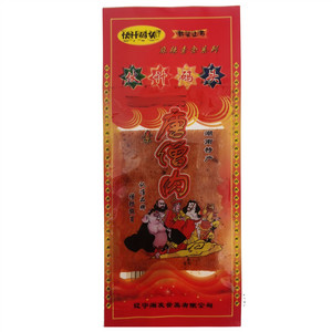 伙计码头麻辣素食系列素唐僧肉