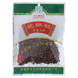 东沅花椒粒