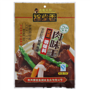 穆堂香名庖天厨穆师傅肉味王调味料（清真）