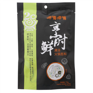 鲜香清汤火锅底料