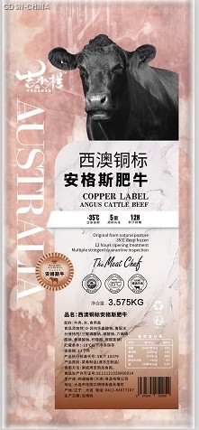 安格斯牛西澳铜标安格斯肥牛
