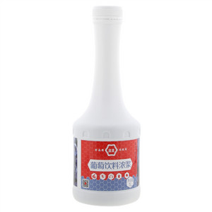 岚鸢葡萄饮料浓浆