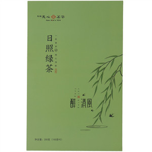 天福天心茗茶日照绿茶