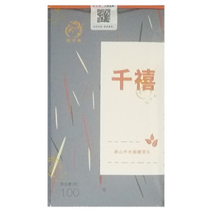 凤宁号滇红茶（千禧）