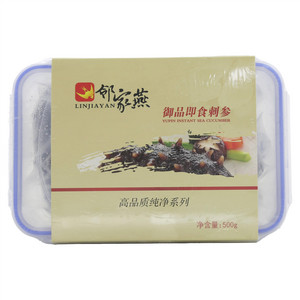 邻家燕高品质纯净系列即食海参
