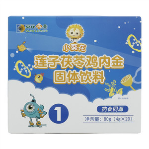 葵花药业小葵花莲子茯苓鸡内金固体饮料