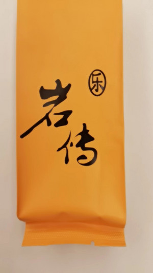 岩传乐大红袍