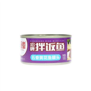味品堂招牌拌饭鱼五香黄花鱼罐头