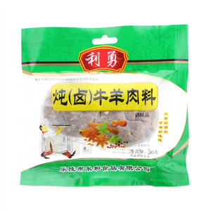 利勇炖（卤）牛羊肉料