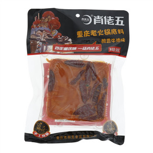 肖佬五重庆老火锅底料（醇香牛油味）