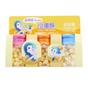 爱妈海胡萝卜味/蛋黄味/牛奶味小蛋酥（组合装）