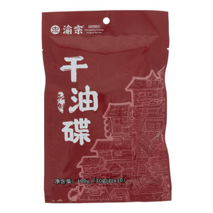 渝宗干油碟