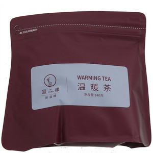 宜样温暖茶