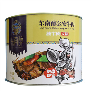 东南醇牛肉罐头