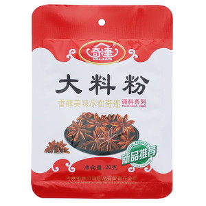 奇连大料粉20g