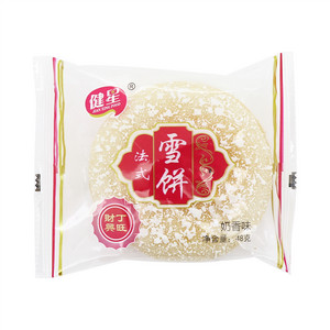 法式雪饼（奶香味）