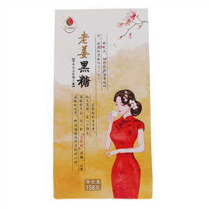 态轻舒老姜黑糖