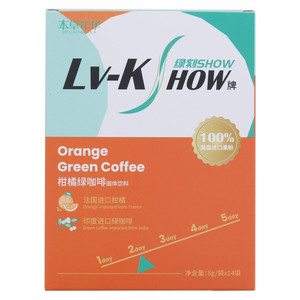 本草年华绿刻SHOW牌柑橘绿咖啡固体饮料