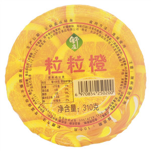 野庄粒粒橙