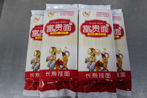 富皓长寿富贵面