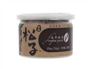 开口松子