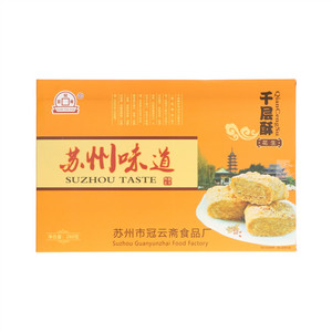 冠云斋千层酥系列（芝麻味、花生味、黑米味）