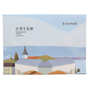 薯小帅红薯牛轧糖