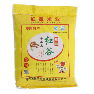 马投涧红谷小米