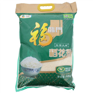 福临门五常大米好米溯源