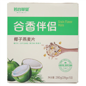 若谷草堂谷香伴侣椰子燕麦片  